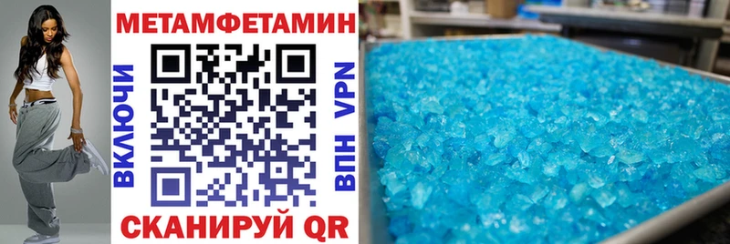 Амфетамин Premium Новоуральск