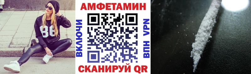 АМФ Розовый Новоуральск