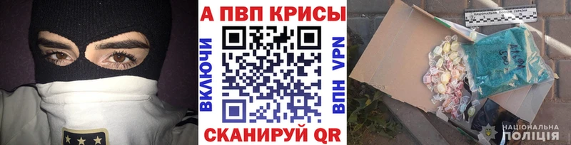 Альфа ПВП СК КРИС  Новоуральск 