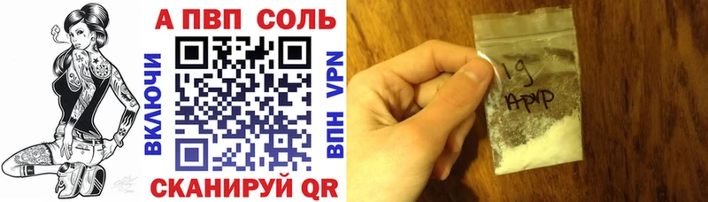 Альфа ПВП СК КРИС Новоуральск