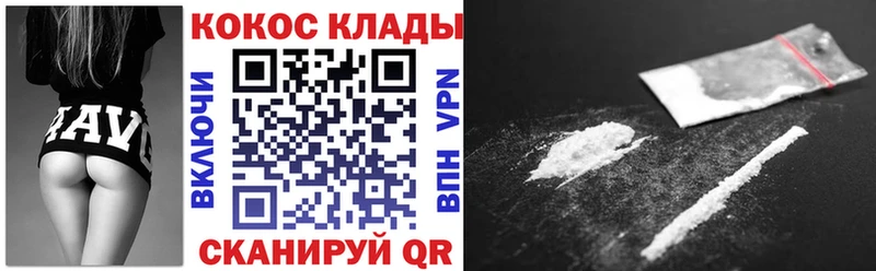 kraken зеркало  Новоуральск  Кокаин Боливия 