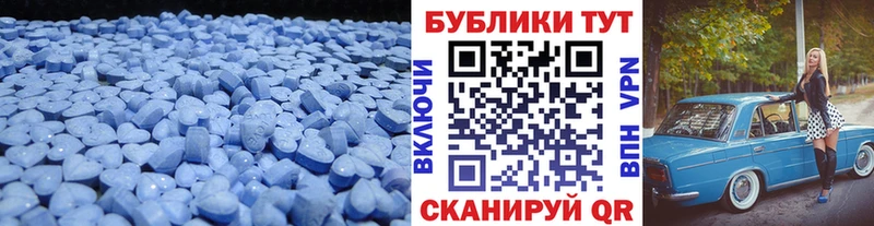 ЭКСТАЗИ ешки  ссылка на мегу ССЫЛКА  Новоуральск 