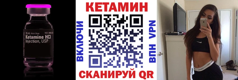 КЕТАМИН ketamine  Новоуральск 
