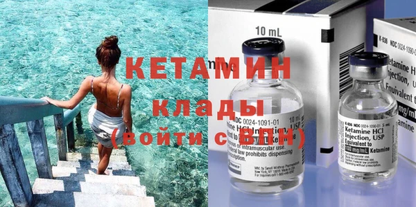 COCAINE Дмитров