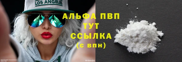 COCAINE Дмитров