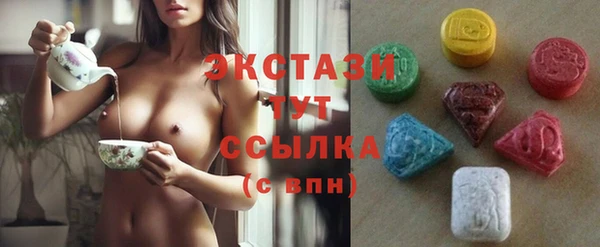 кокаин перу Дмитровск