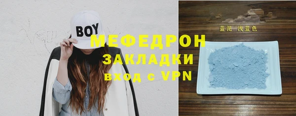 COCAINE Дмитров