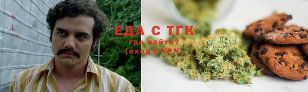 кокаин перу Дмитровск