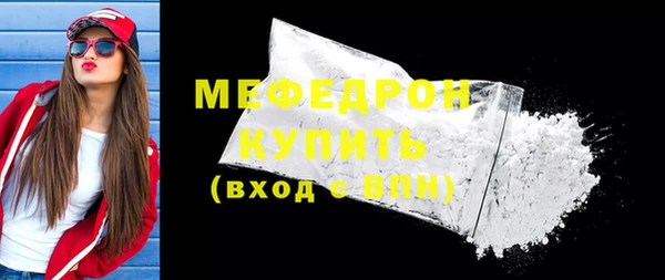 COCAINE Дмитров