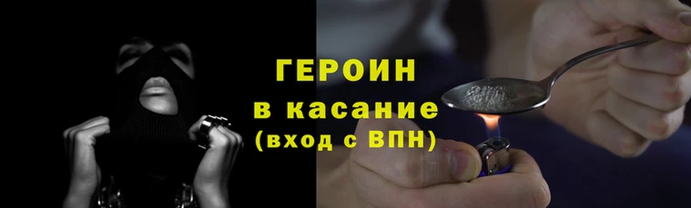 кокаин перу Дмитровск