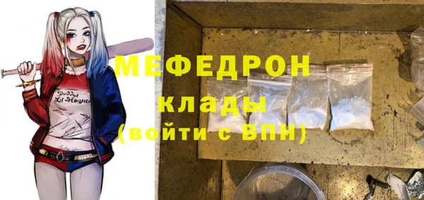 COCAINE Дмитров