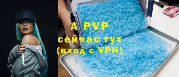 COCAINE Дмитров