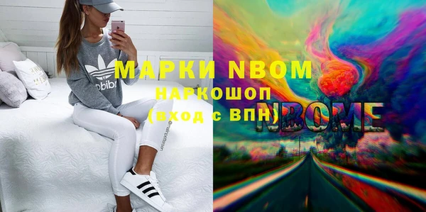 COCAINE Дмитров