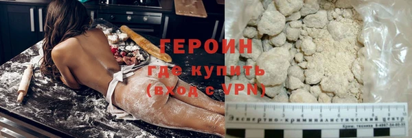 COCAINE Дмитров
