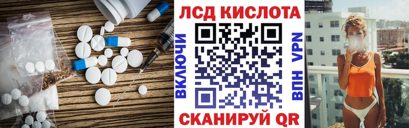 гидра вход  Новоуральск  ЛСД экстази кислота 
