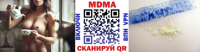 МДМА кристаллы Новоуральск