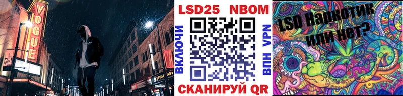 Марки 25I-NBOMe 1,5мг Новоуральск