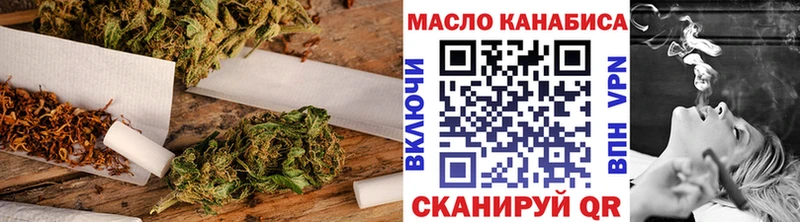 закладка блэк спрут как войти ТГК концентрат Новоуральск